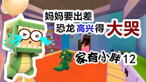 爆料有趣的事例素材视频,那些让人捧腹大笑的爆料趣事视频