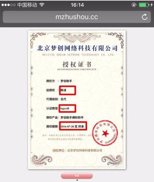 最新爆料 梦创助手是,揭秘高效内容生成背后的黑科技